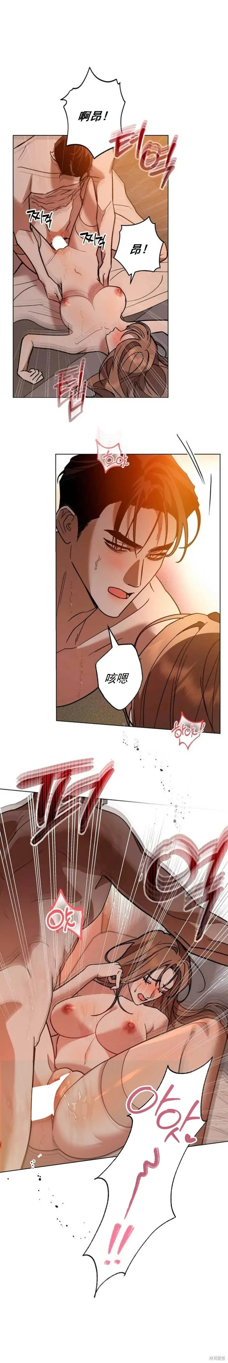 第10话 第11页