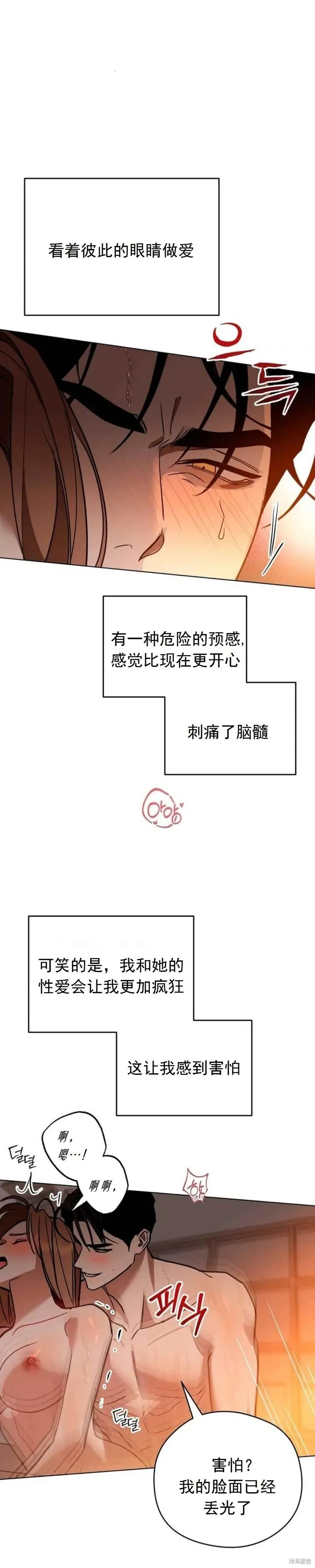 第10话 第18页
