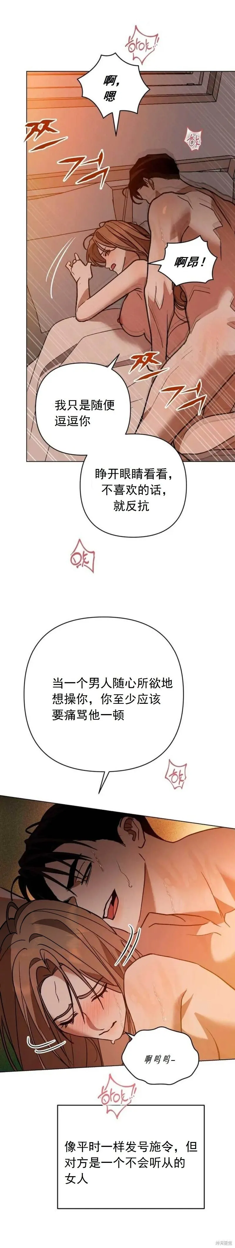 第10话 第19页
