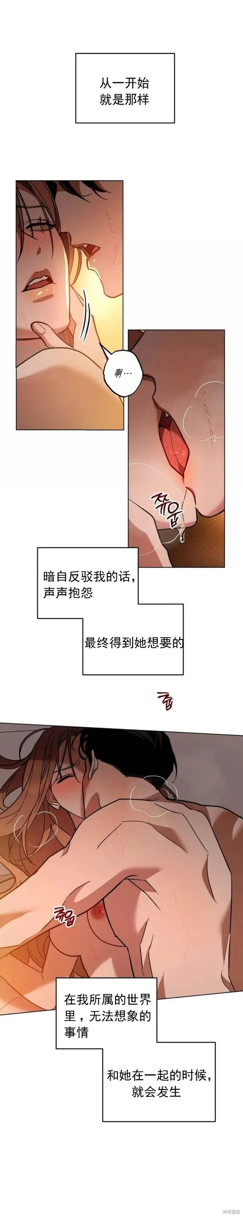 第10话 第20页