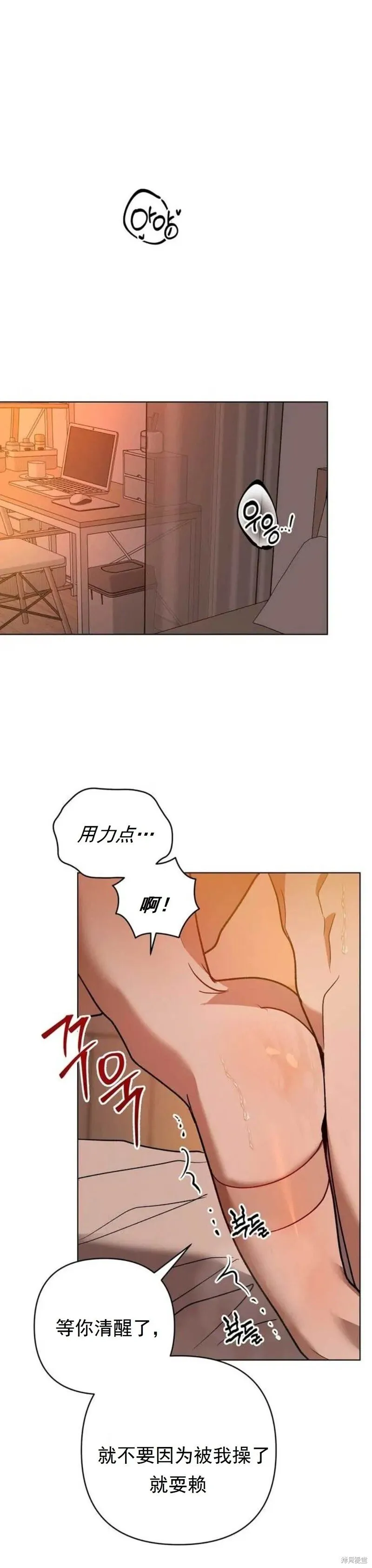 第10话 第21页