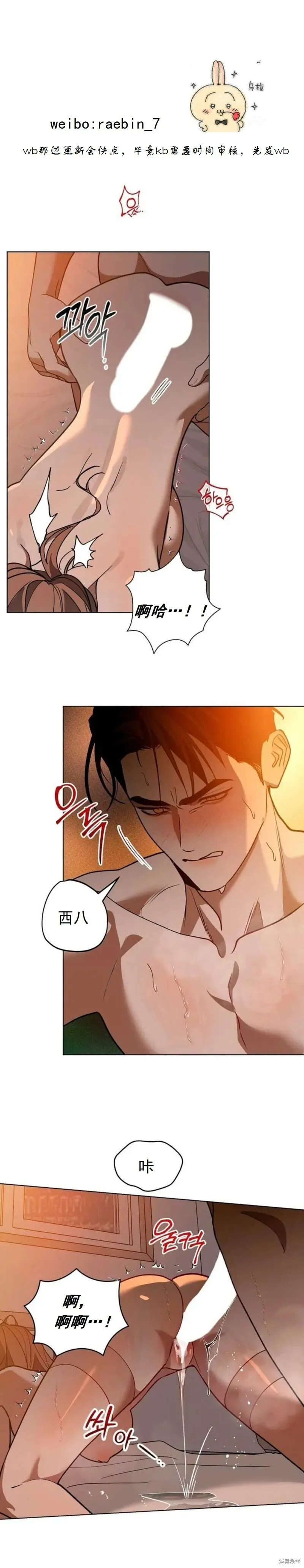 第10话 第29页