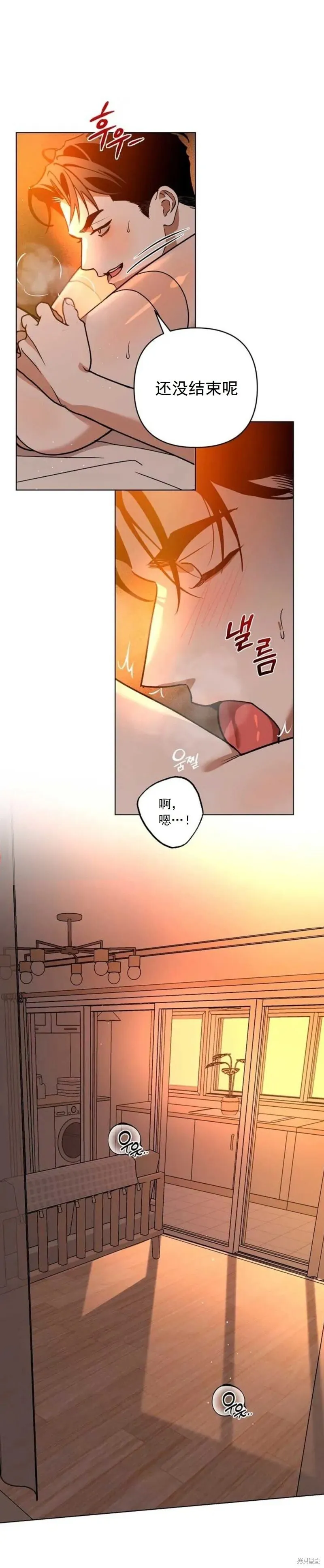 第11话 第3页
