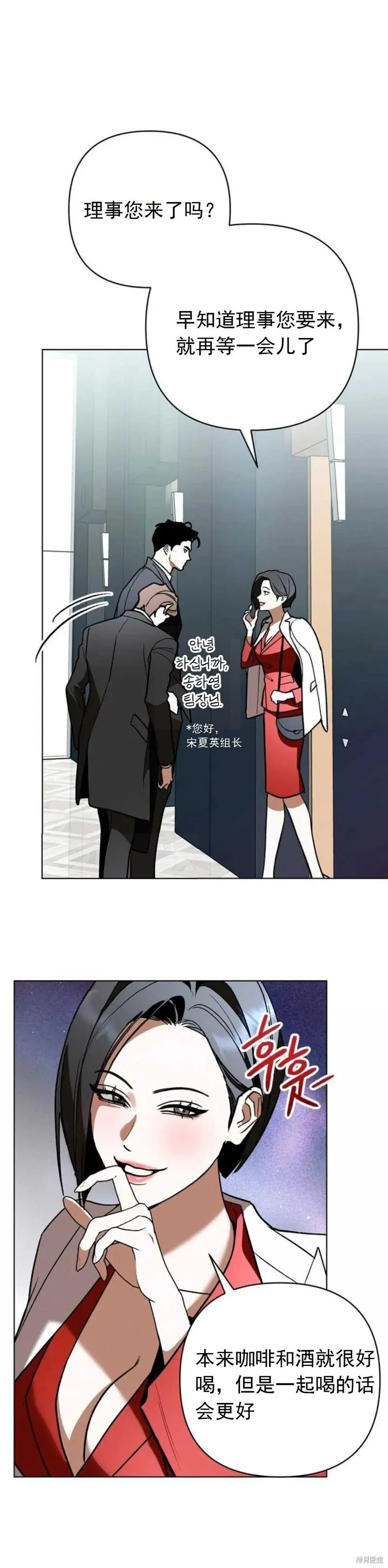 第11话 第9页
