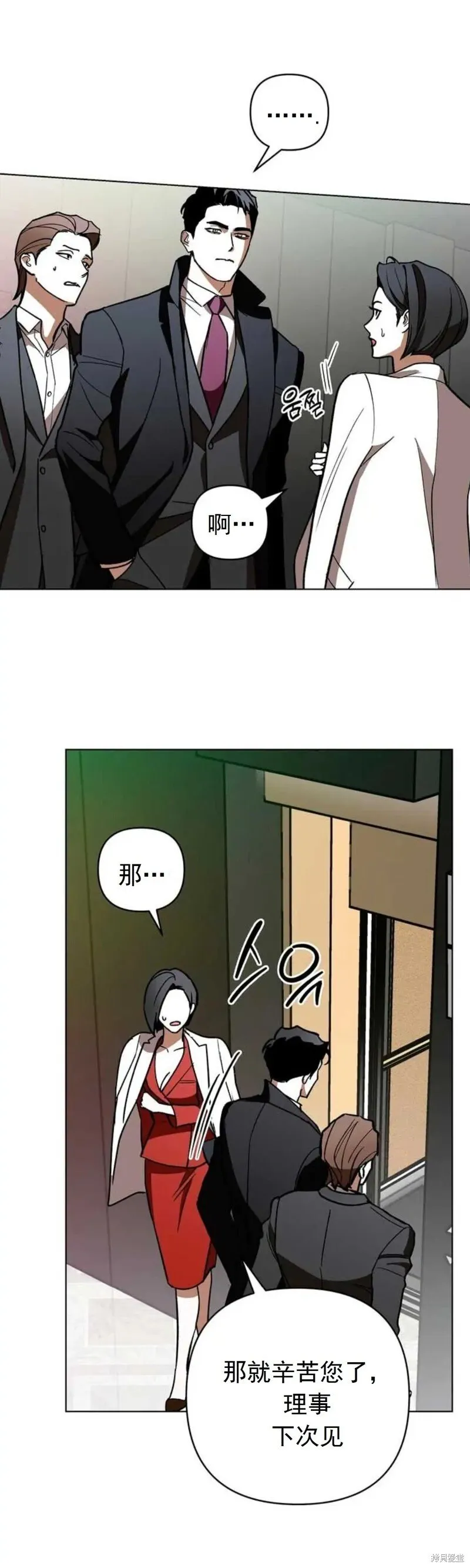 第11话 第10页