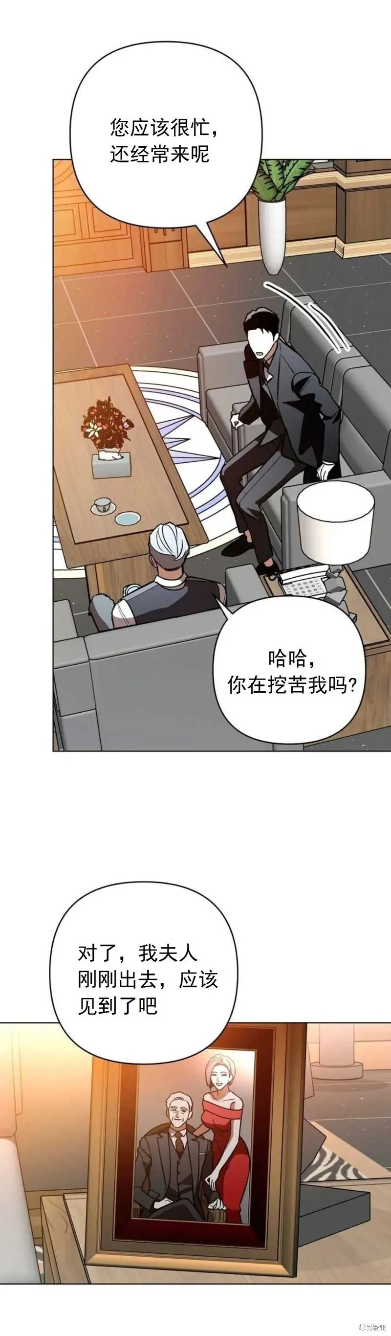 第11话 第13页