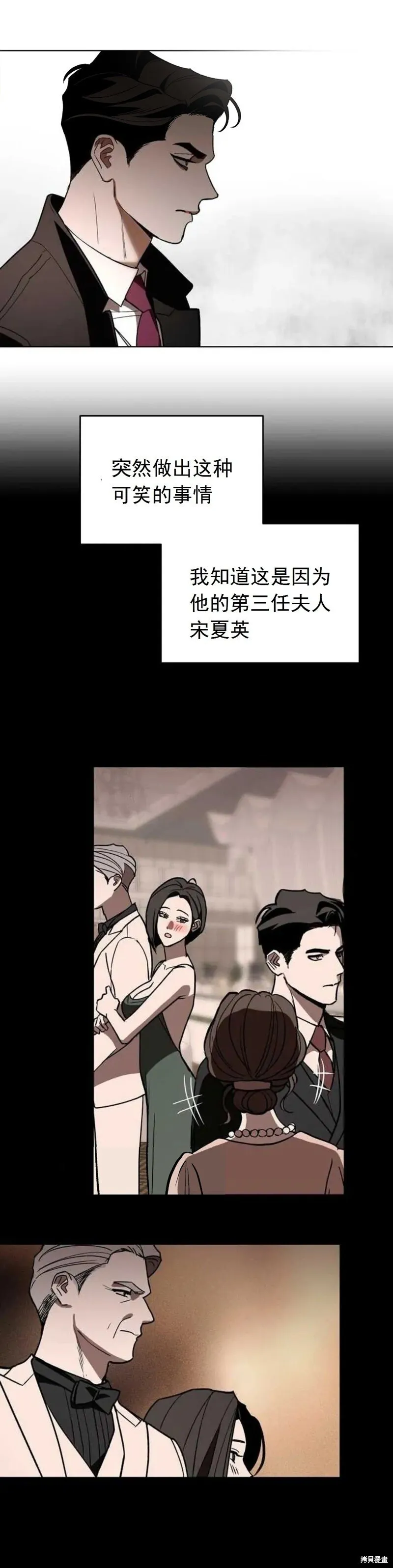 第11话 第15页