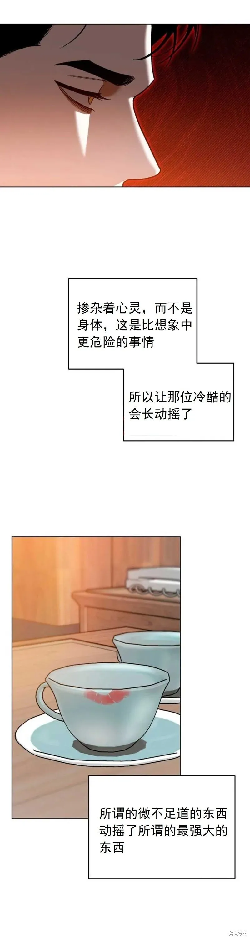 第11话 第18页