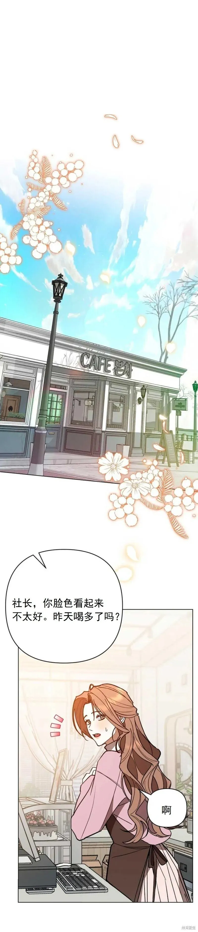 第11话 第20页