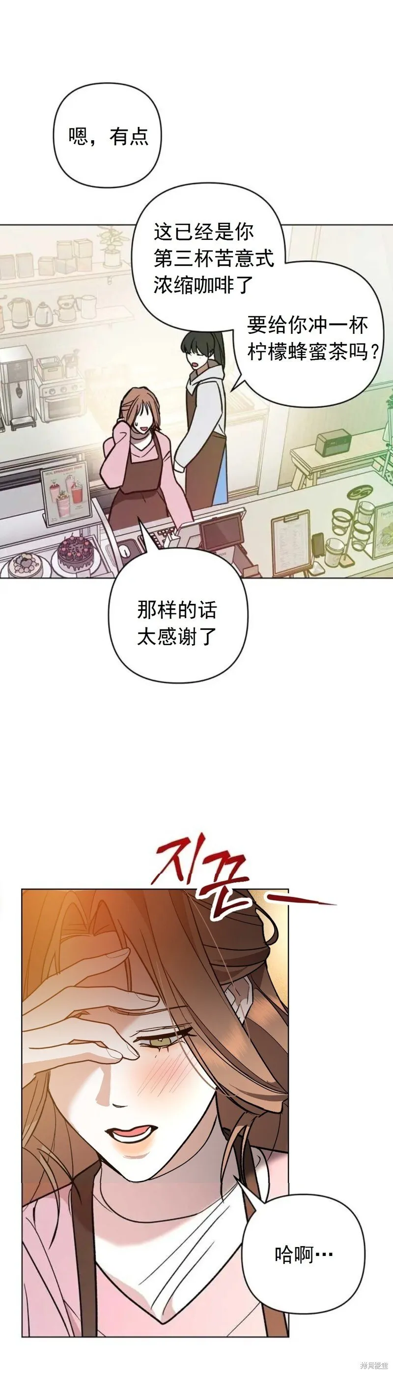 第11话 第21页