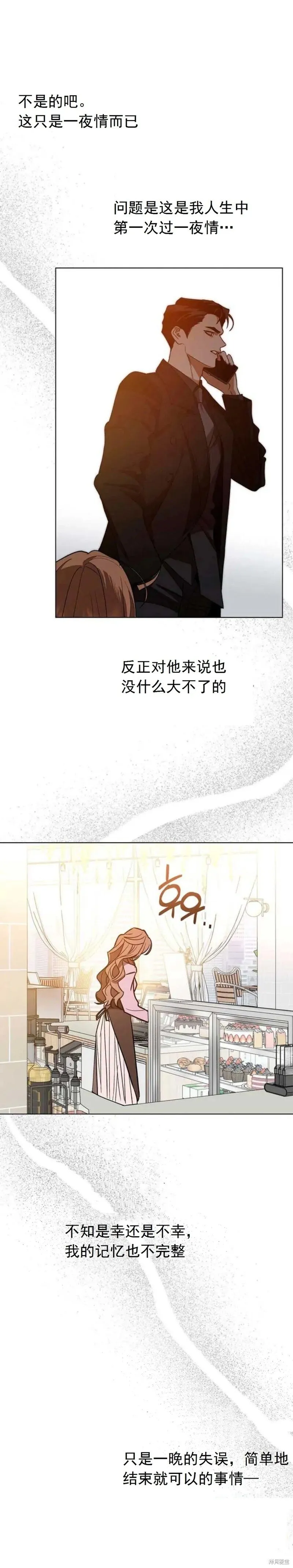 第11话 第26页