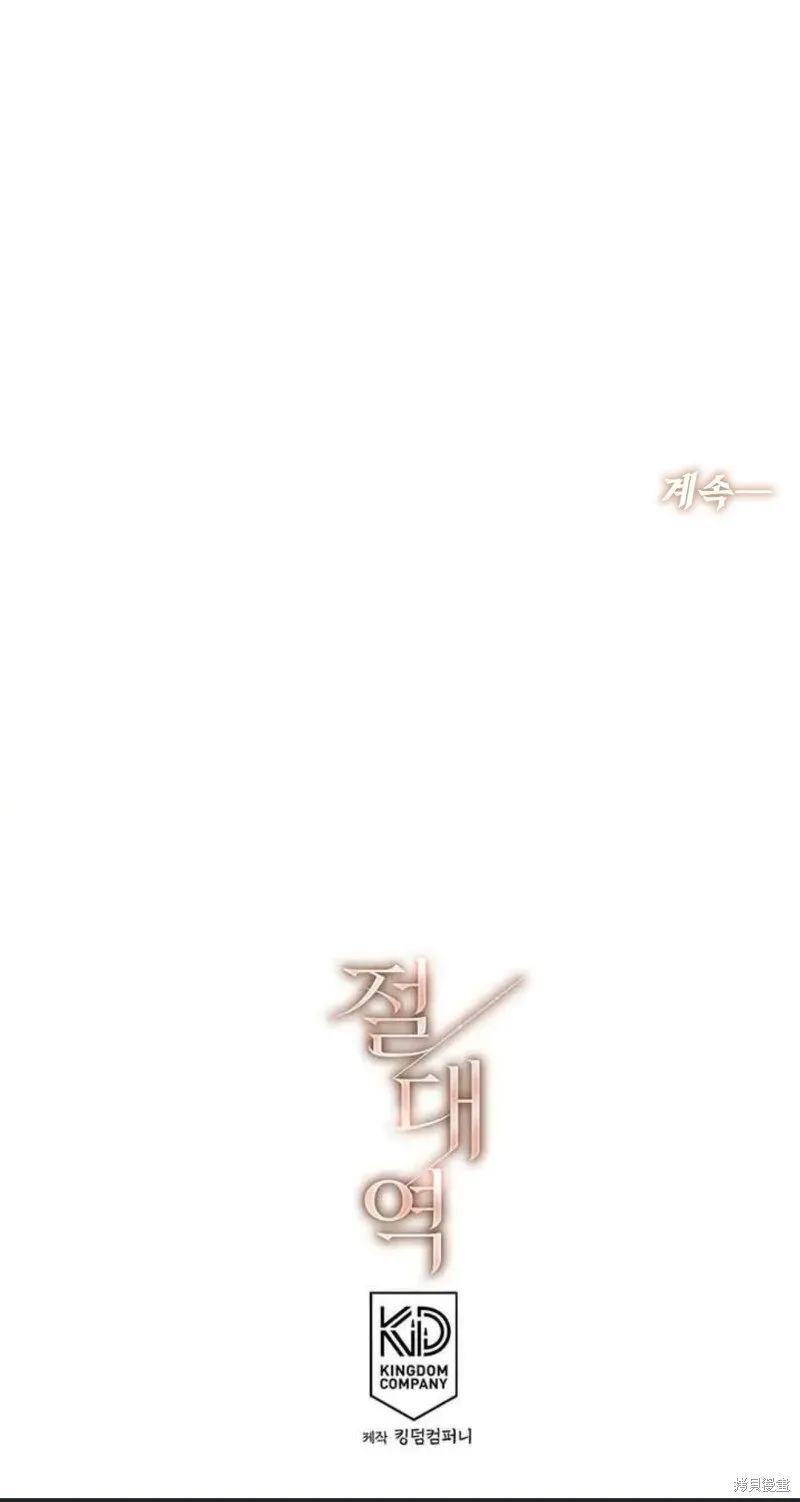 第11话 第27页