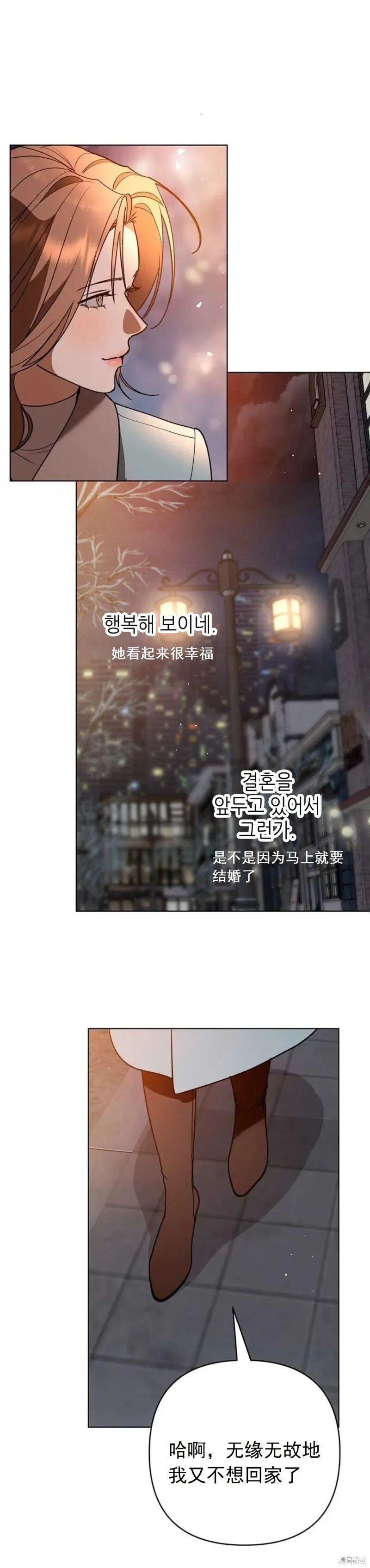 第12话 第10页