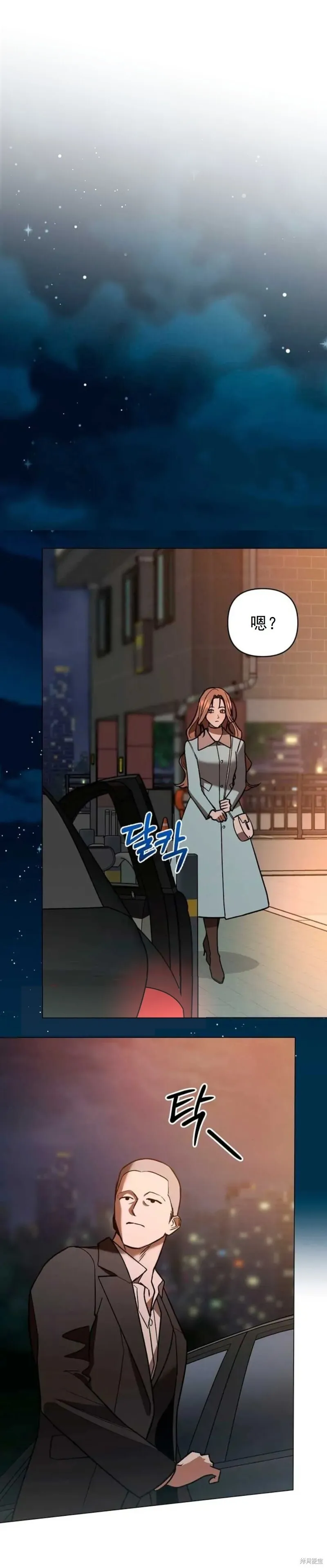 第12话 第15页