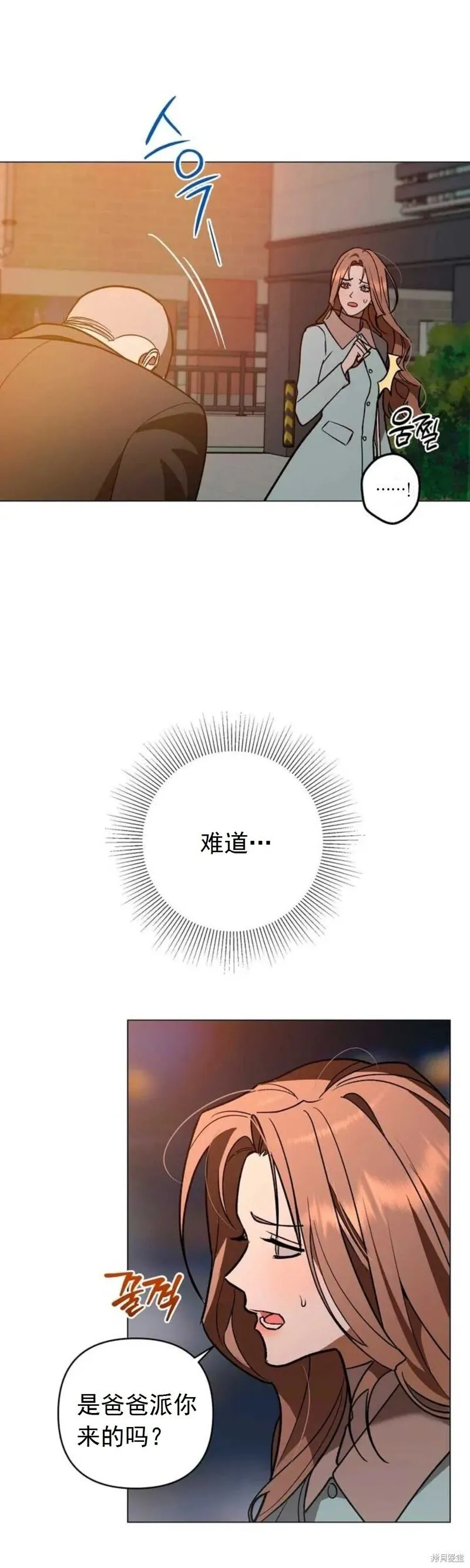 第12话 第16页