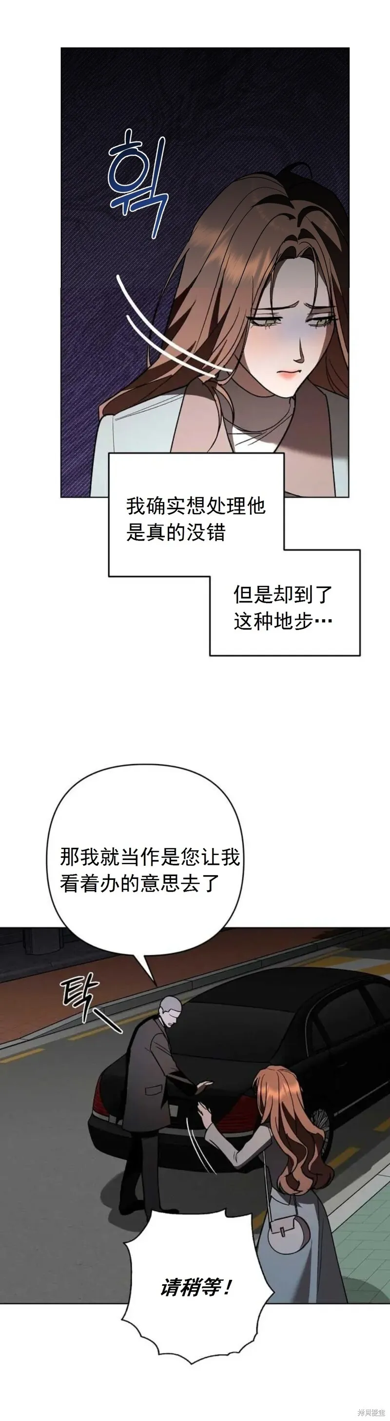 第12话 第22页