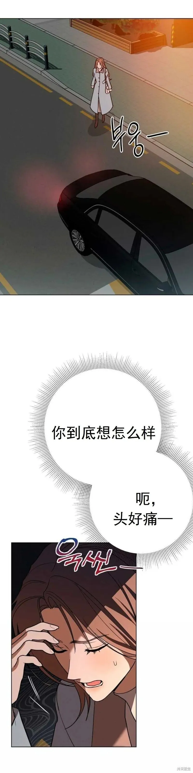 第12话 第24页