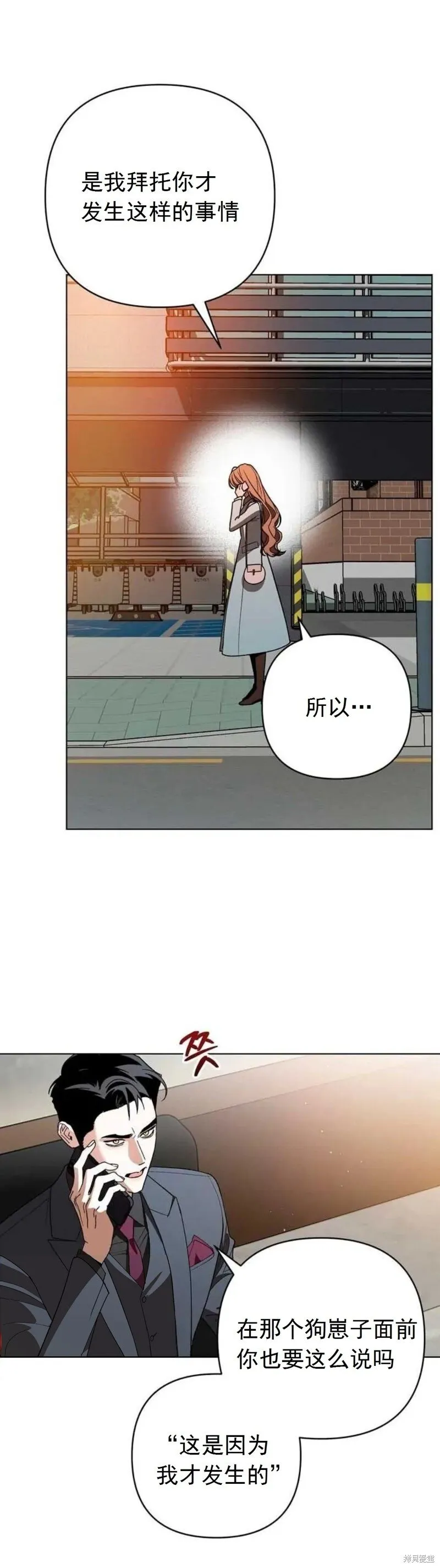 第13话 第3页