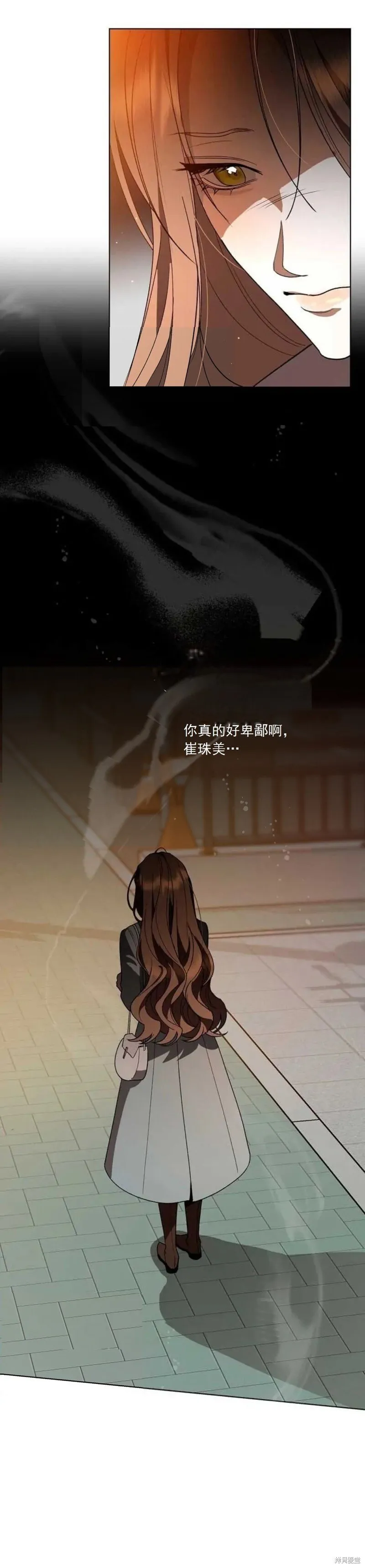 第13话 第7页