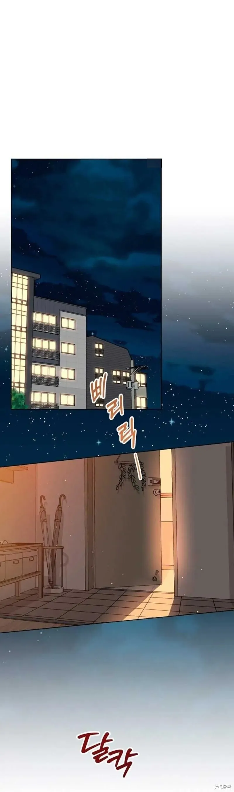 第13话 第8页