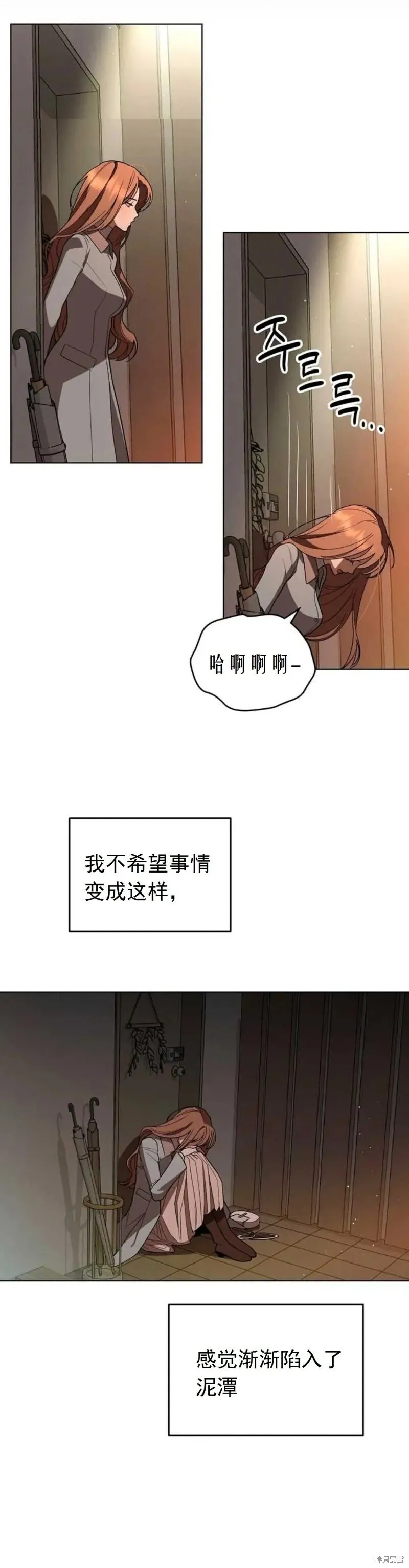 第13话 第9页
