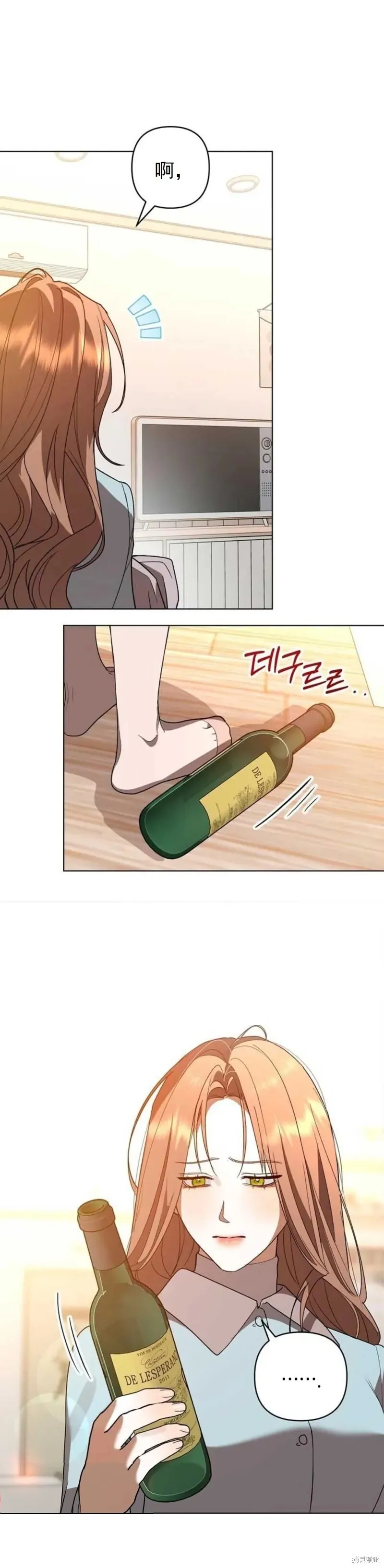 第13话 第11页