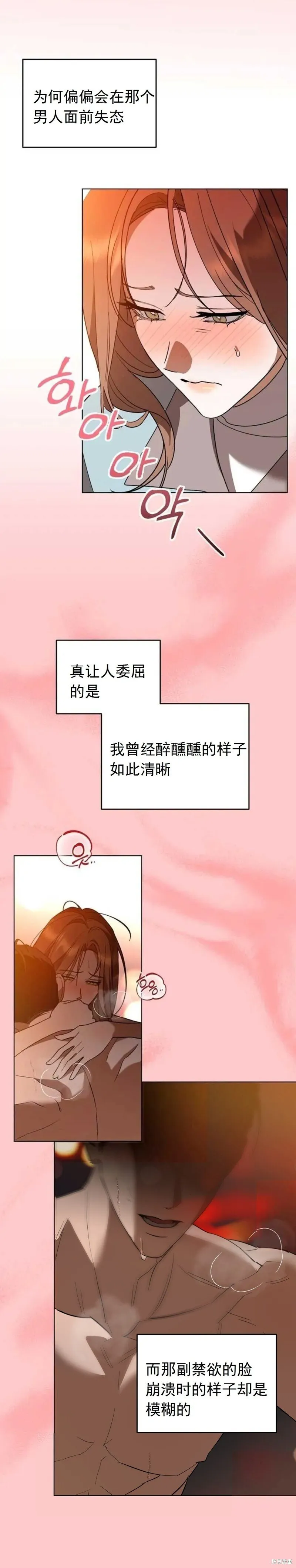 第13话 第13页