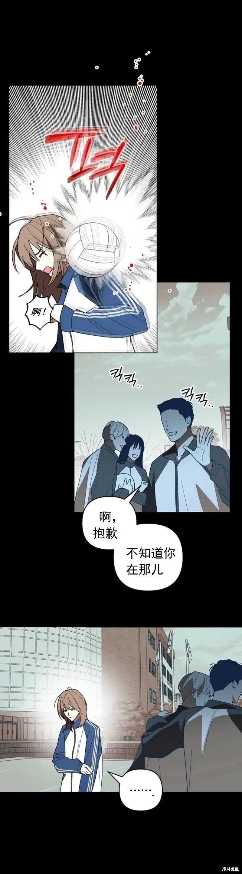 第13话 第16页