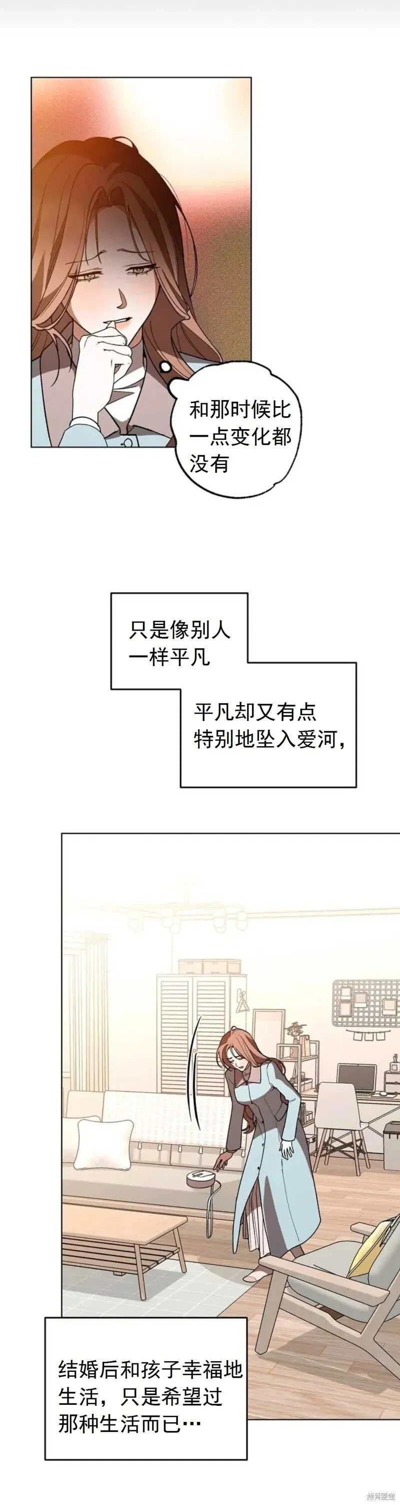 第13话 第19页