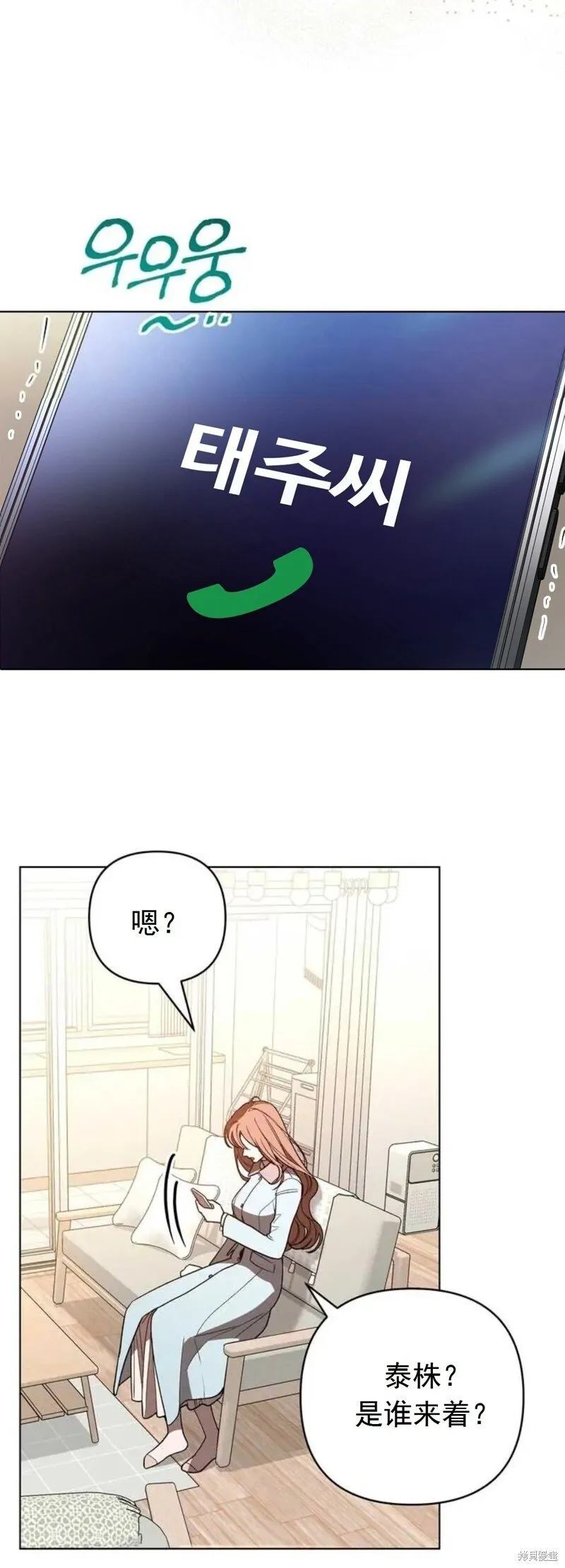 第13话 第21页