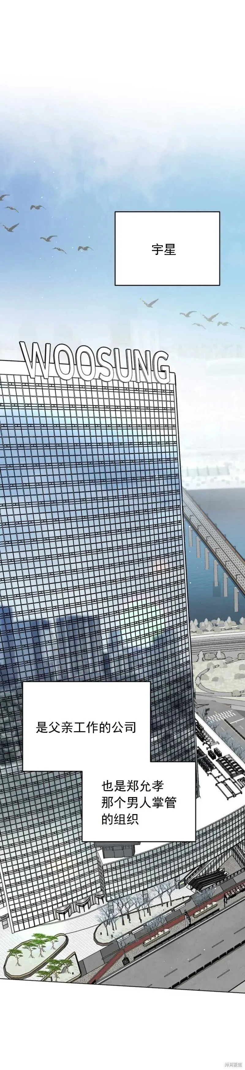 第14话 第16页