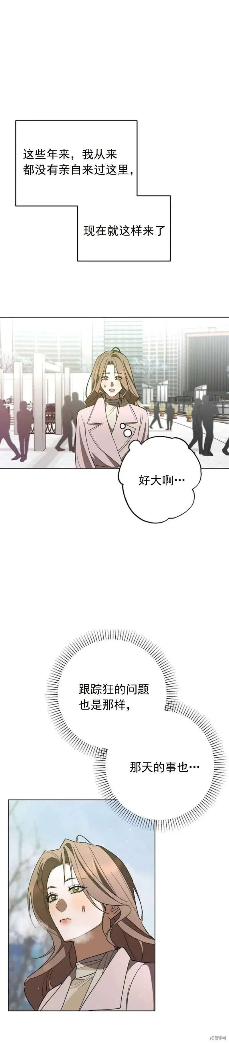 第14话 第17页