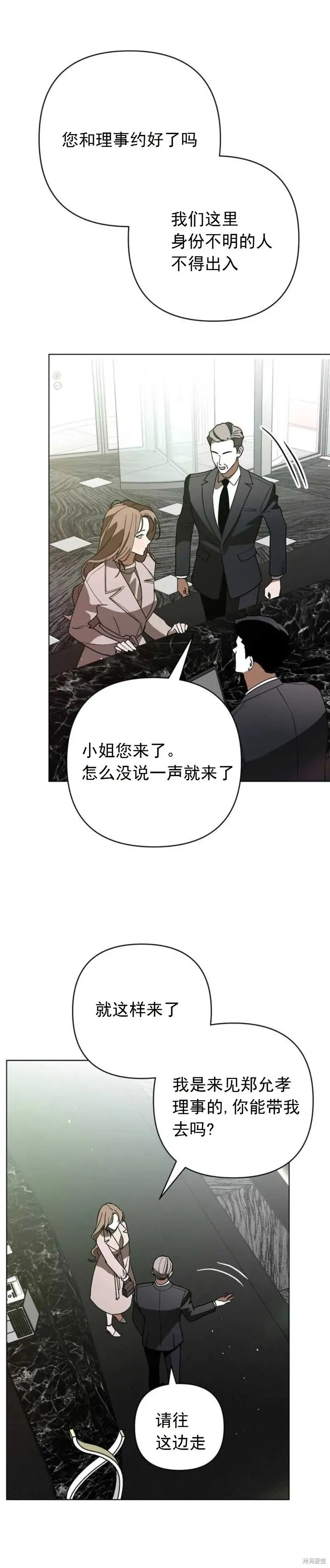 第14话 第19页