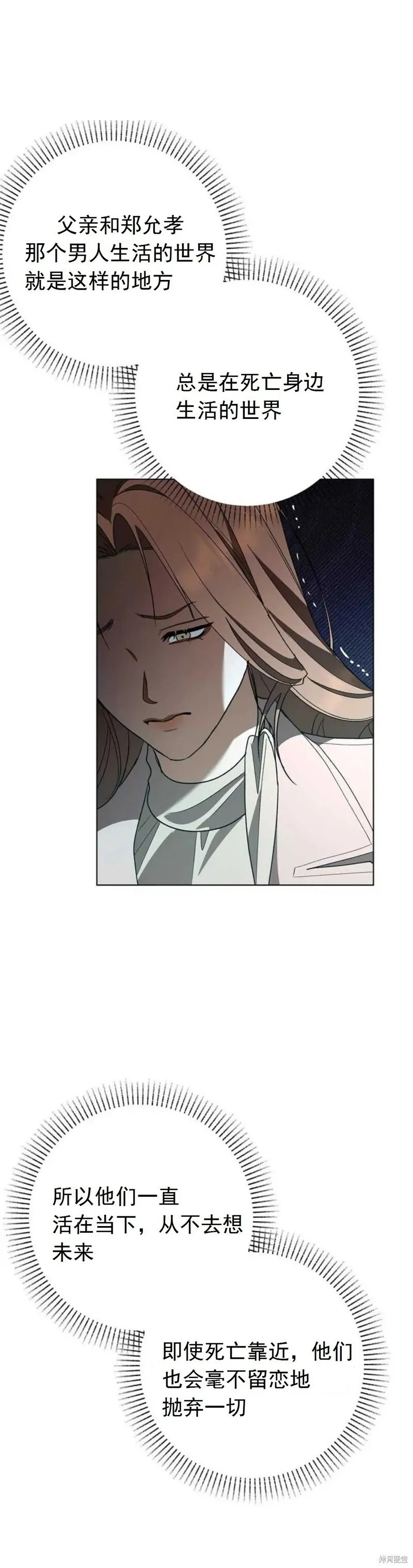 第14话 第21页