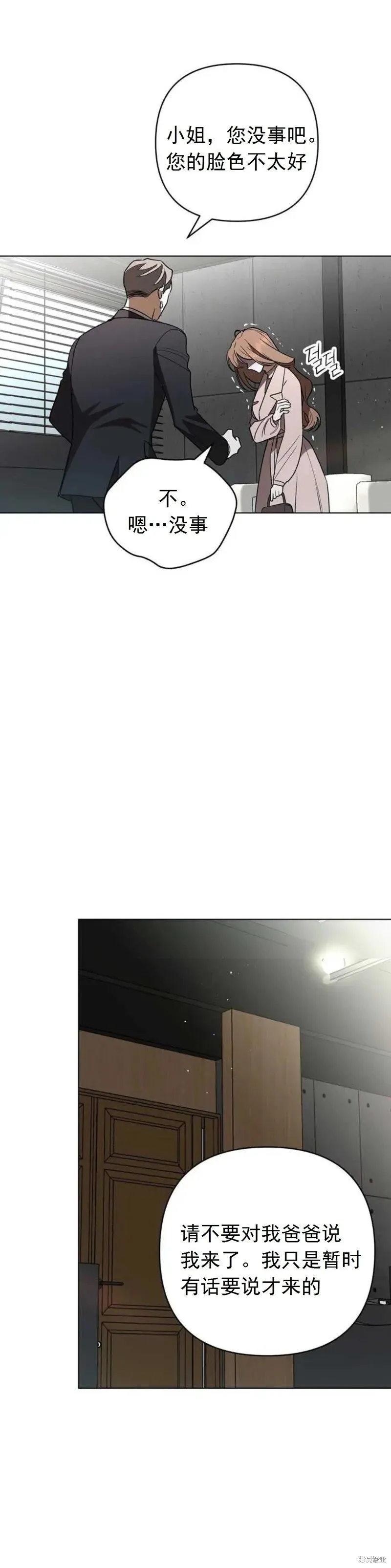 第14话 第22页