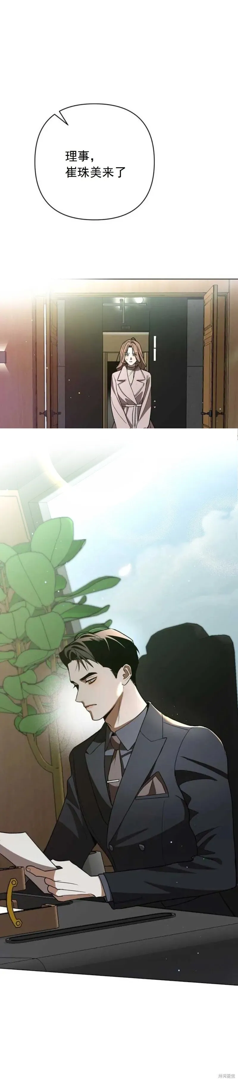 第14话 第23页