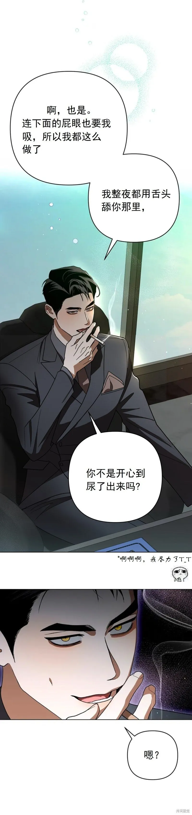 第15话 第4页