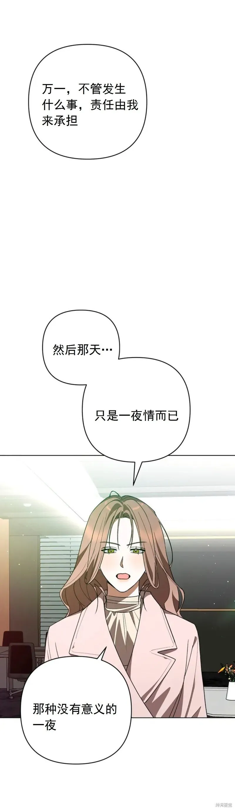 第15话 第6页