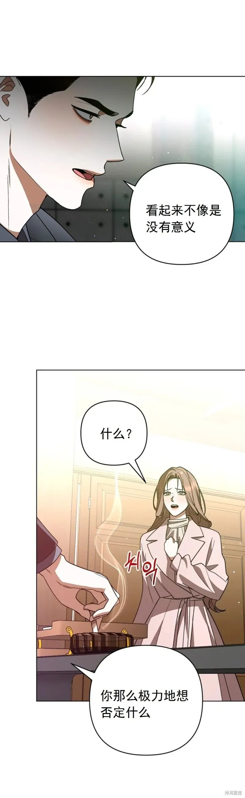 第15话 第9页