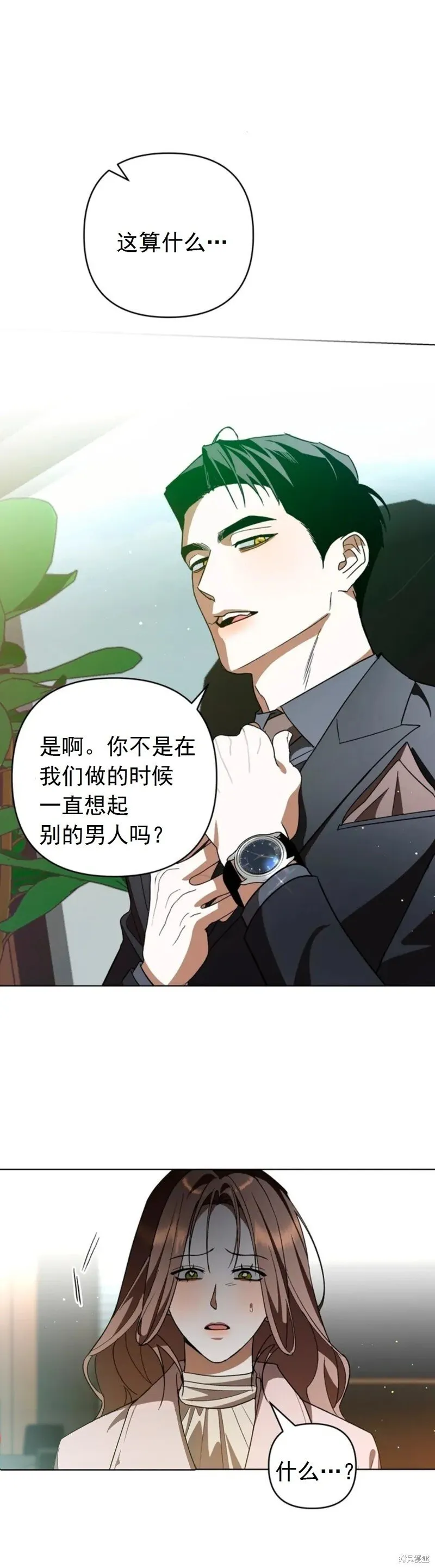 第15话 第10页