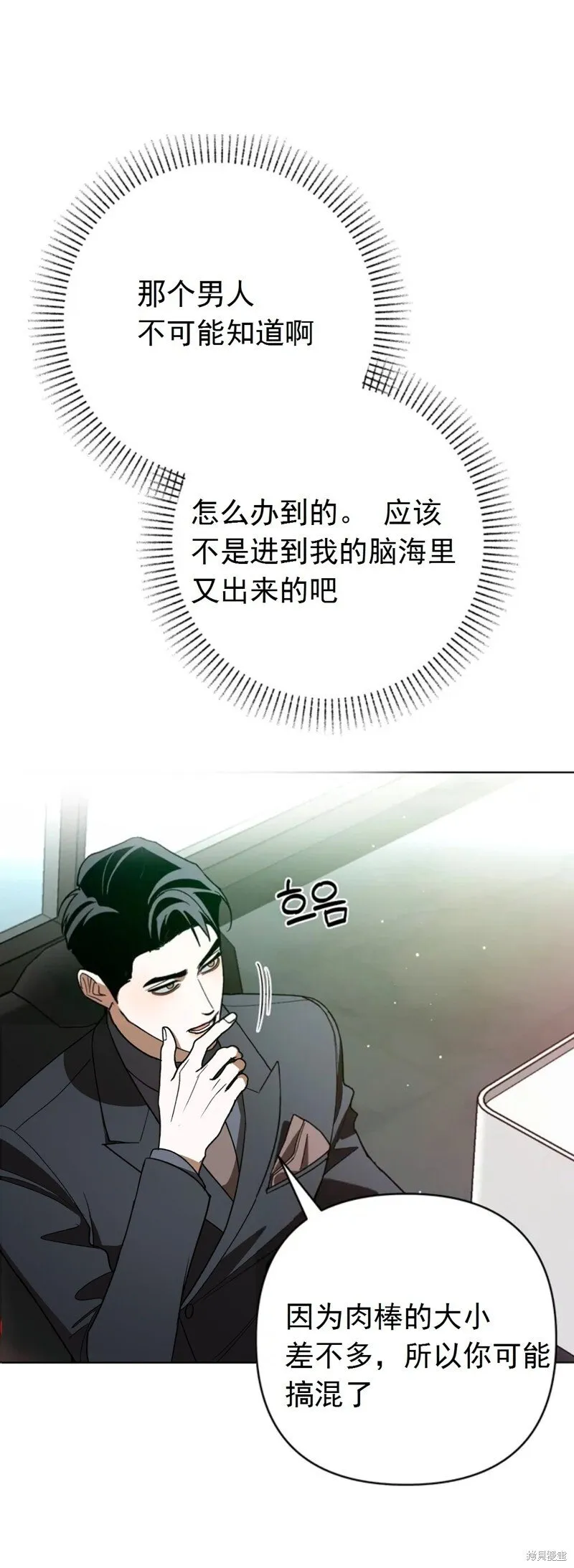 第15话 第12页