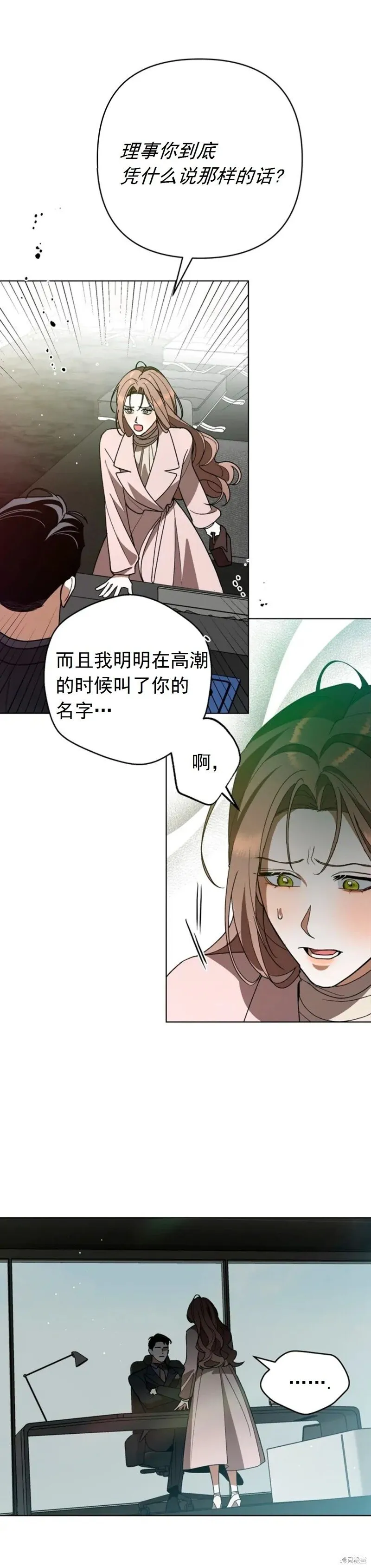 第15话 第13页