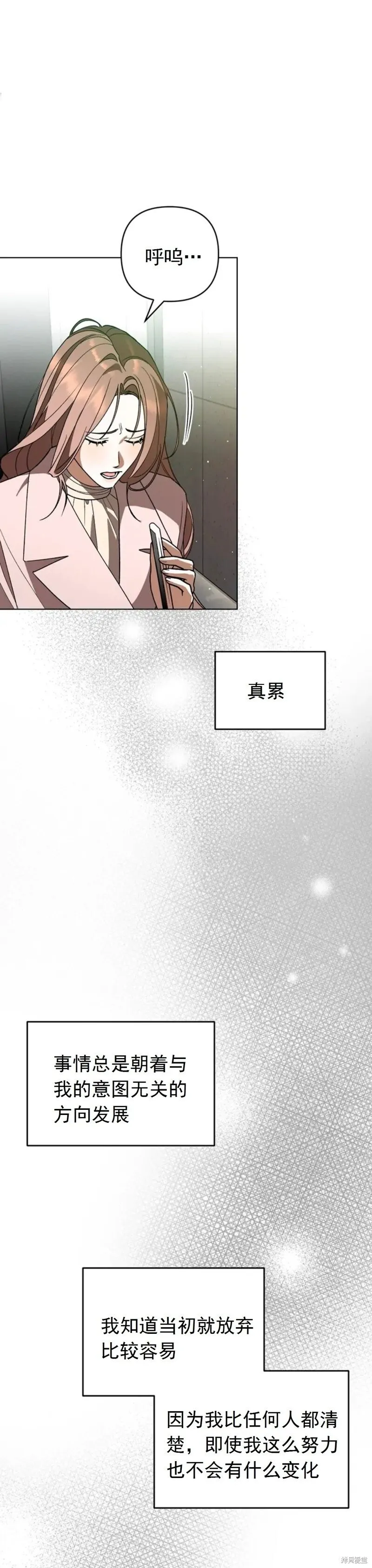 第15话 第18页