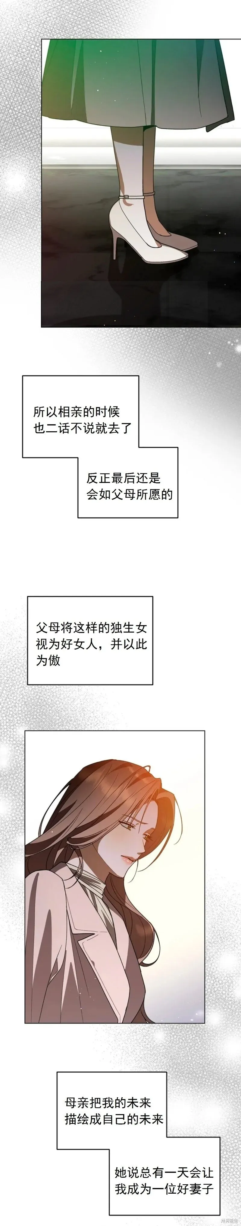 第15话 第19页