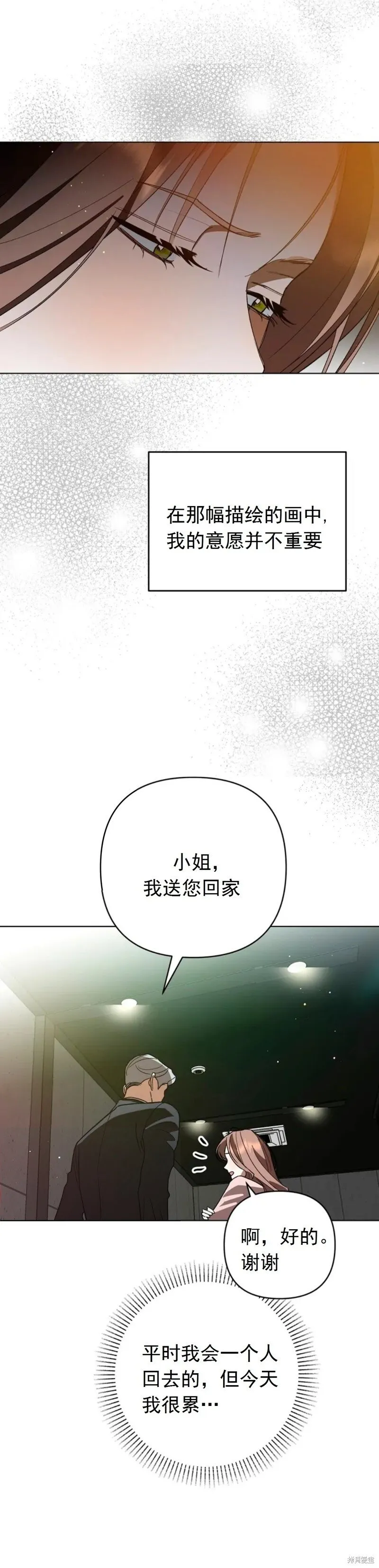 第15话 第20页