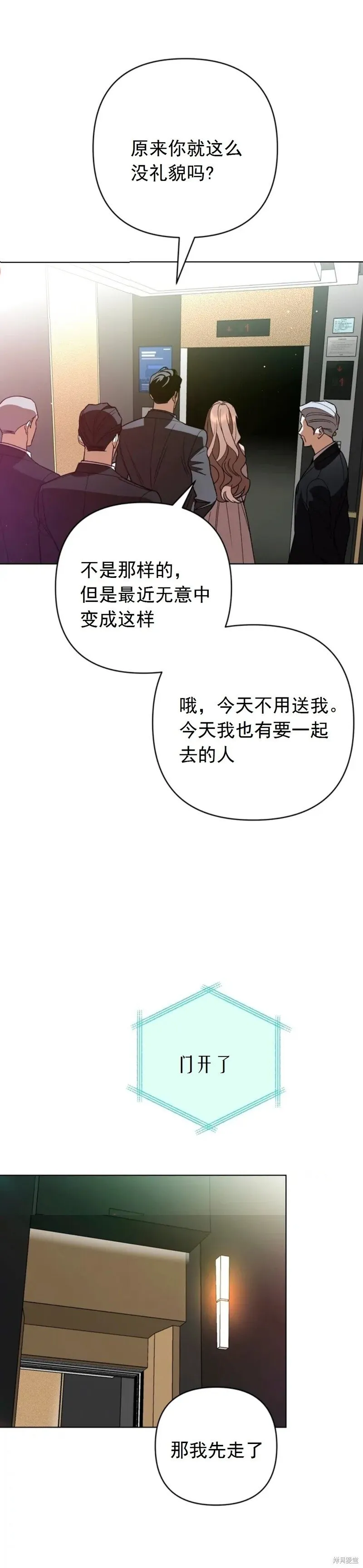 第15话 第24页