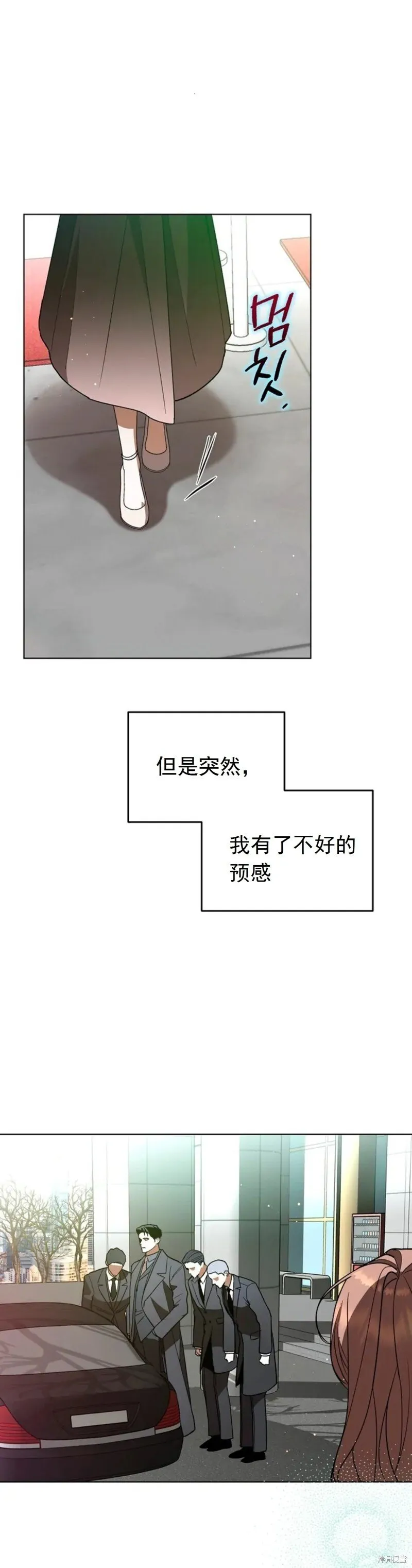 第15话 第26页