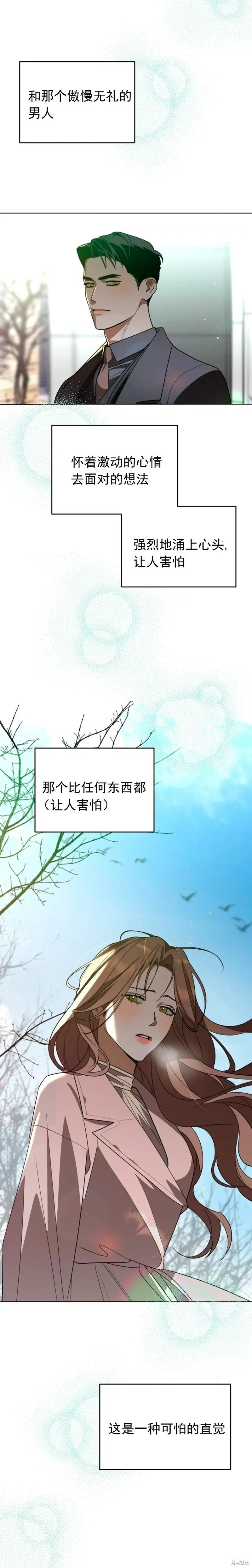 第15话 第27页