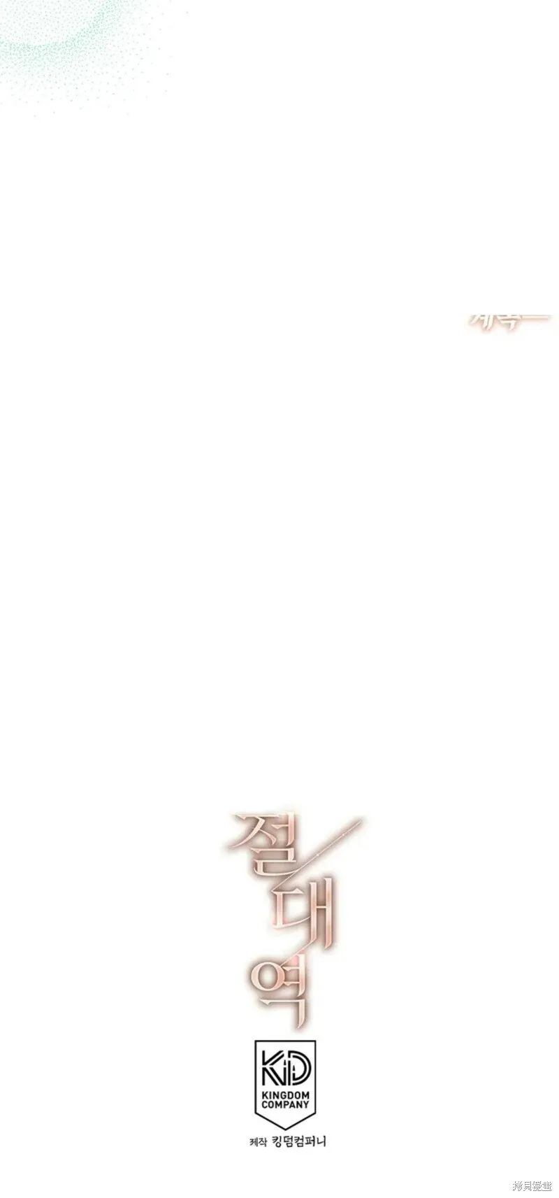 第15话 第28页