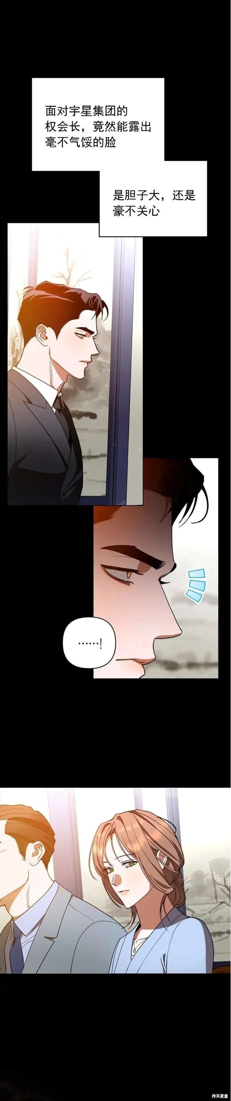第16话 第15页